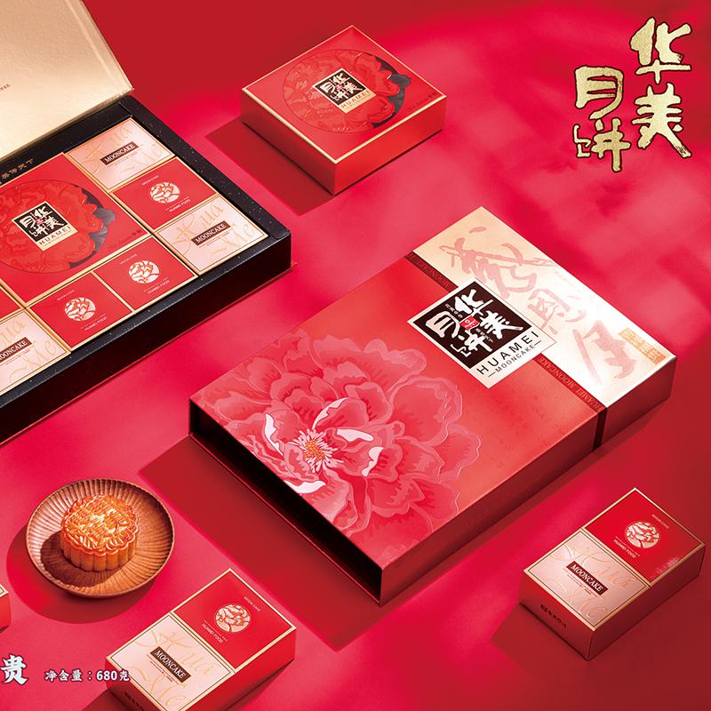 華美月餅感恩月吉祥富貴680g
