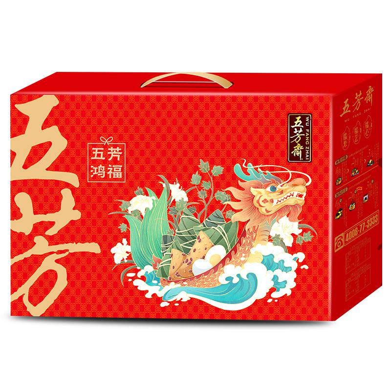 五芳鴻福1000g