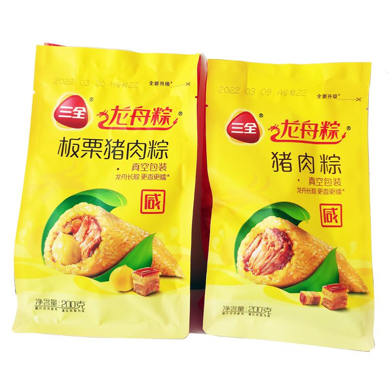 三全200g豬肉粽板栗肉粽散裝