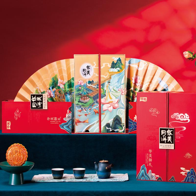 華美御禮1520g