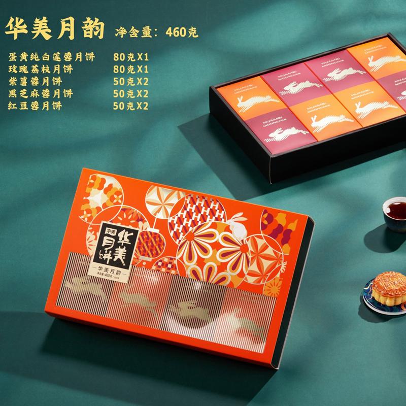 華美月韻460g