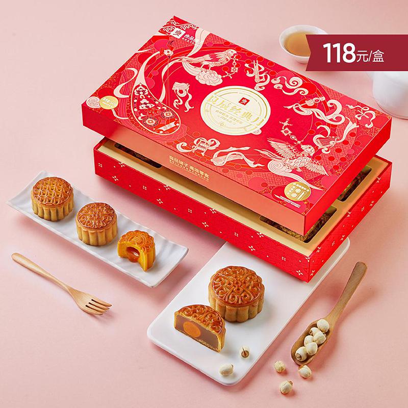 良品鋪子良辰經典月540g