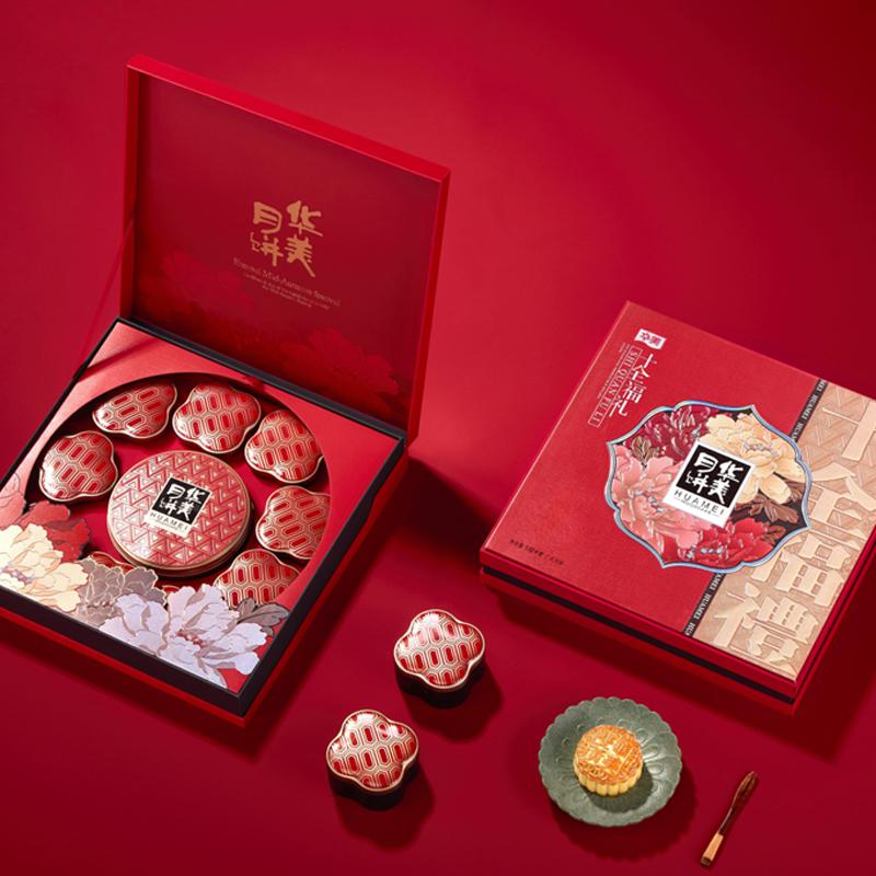華美1020G華美十全福禮