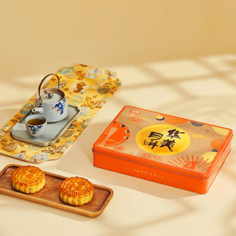 華美420G情意金秋