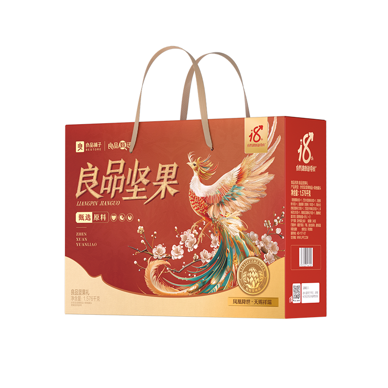 良品鋪?zhàn)訄?jiān)果禮1576g