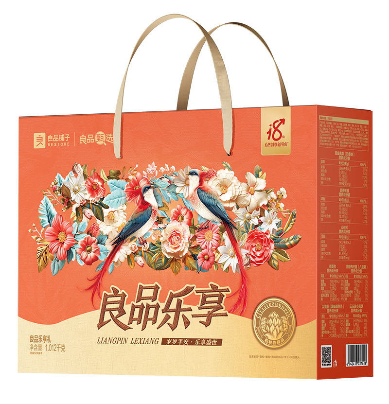 良品鋪子樂享禮1012g