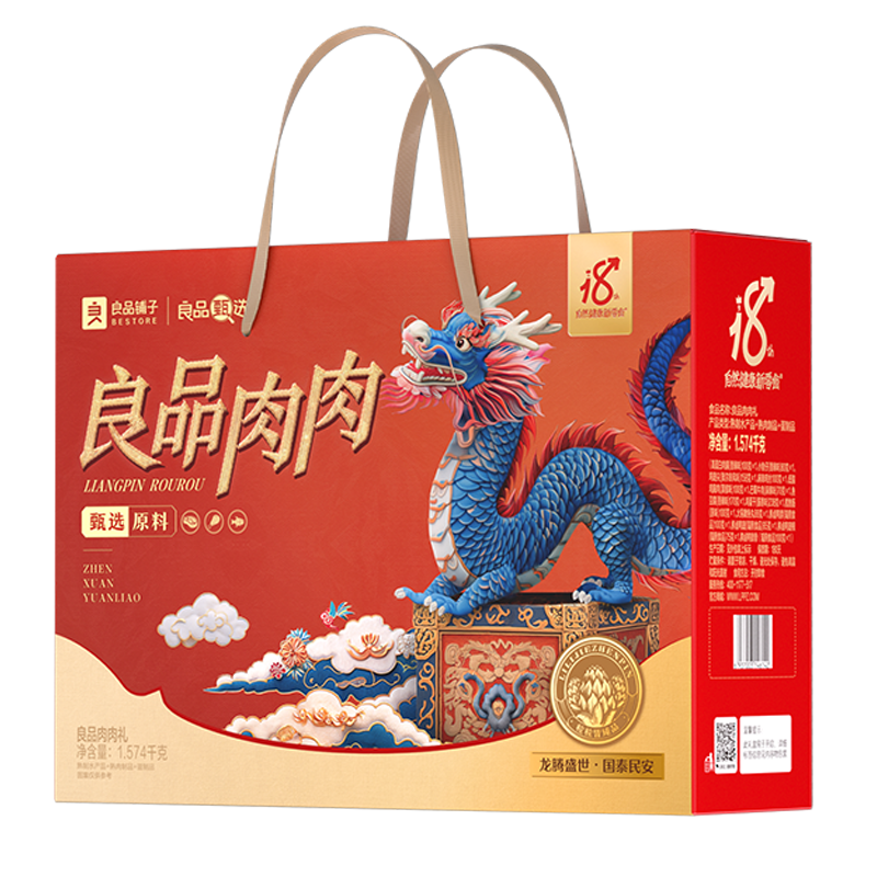良品鋪?zhàn)尤馊舛Y1574g